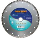 Круг алмазный ПРАКТИКА DA-230-22T (030-757) Ф230х22мм универсальный