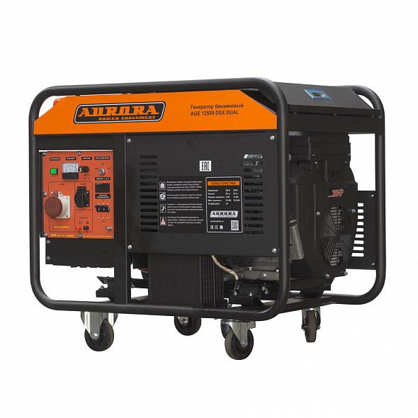 

Бензиновый генератор Aurora Age 12500 dsx dual, Age 12500 dsx dual