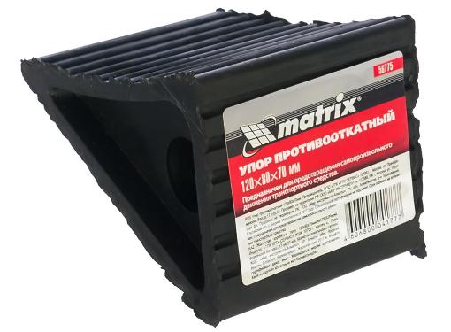  MATRIX 56775 (1)