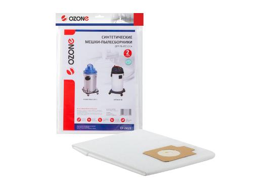  OZONE CP-230/2