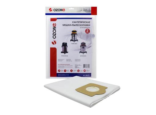Изображение товара Мешки синтетические OZONE CP-231/2 для профессиональных пылесосов 2 шт