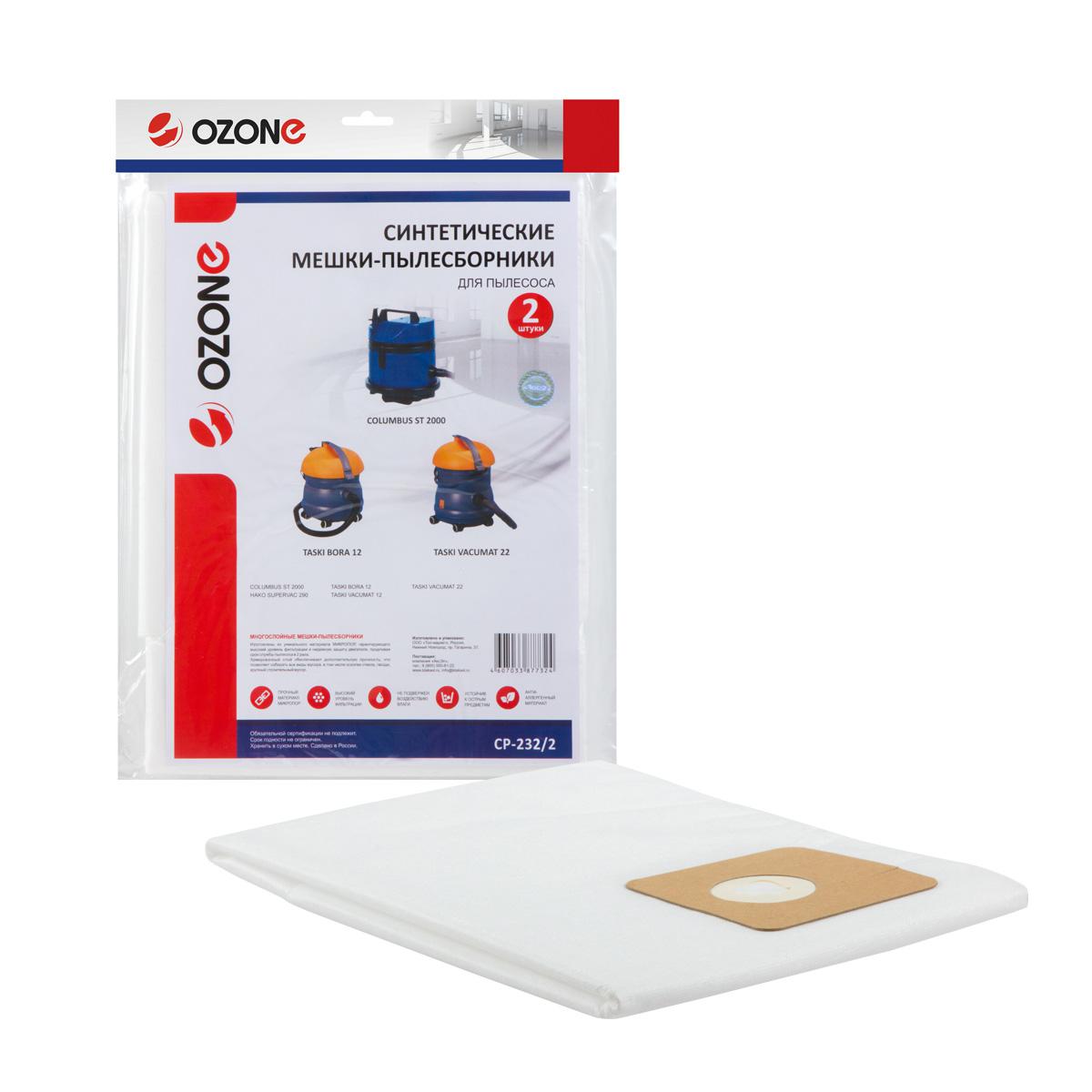 

Мешок Ozone Cp-232/2