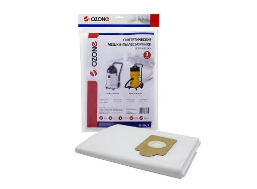 Изображение товара Мешок OZONE CP-234/3