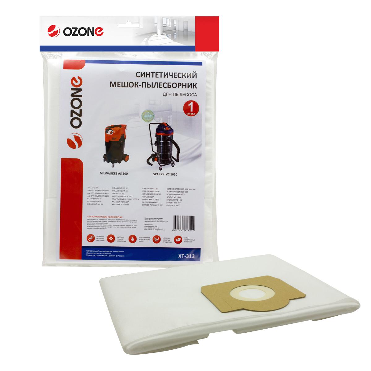 

Мешок Ozone Xt-313, Xt-313