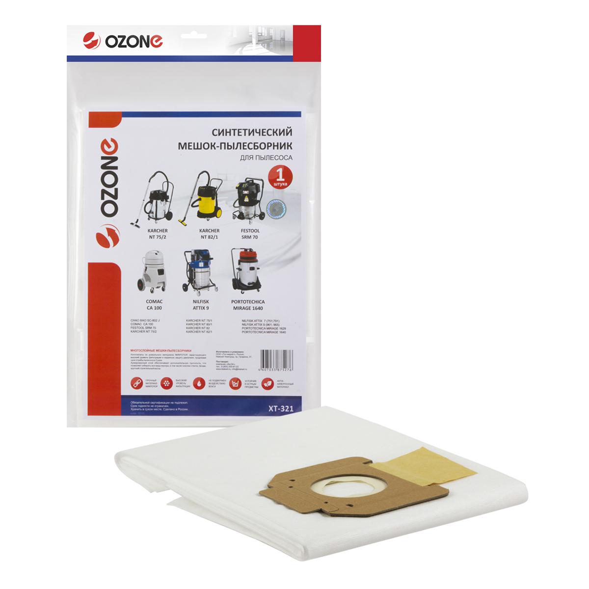 

Мешок Ozone Xt-321