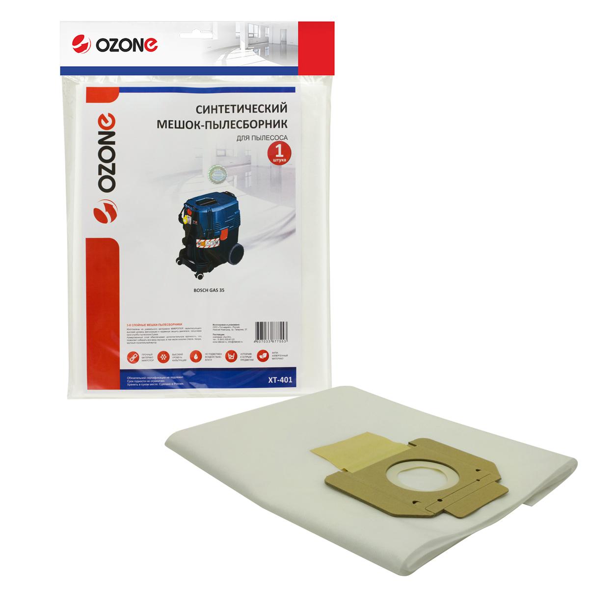 

Мешок Ozone Xt-401, Xt-401