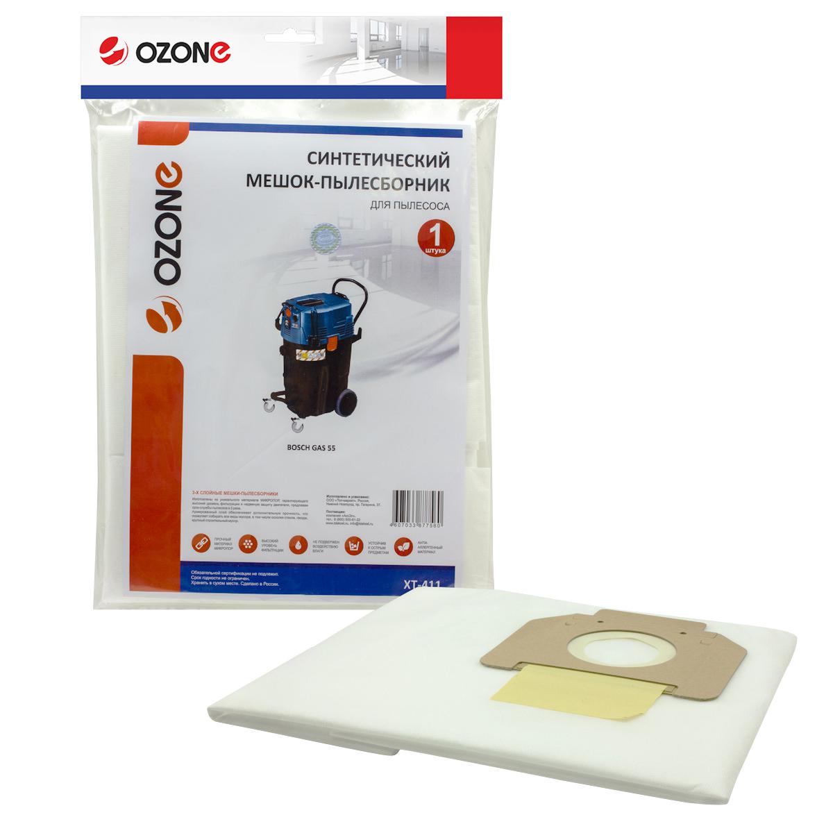 

Мешок Ozone Xt-411, Xt-411