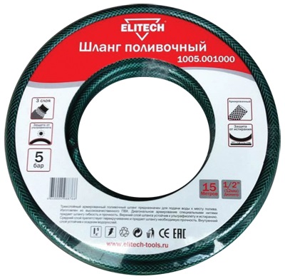 

Шланг Elitech 1005.001300, 1005.001300