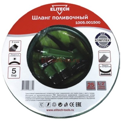

Шланг Elitech 1005.001400