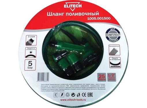 Изображение товара Шланг ELITECH 1005.001600 поливочный армированный 25м 3/4 для дачи сада