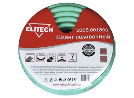  ELITECH 1005.001800