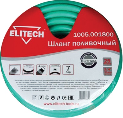 

Шланг Elitech 1005.001900, 1005.001900