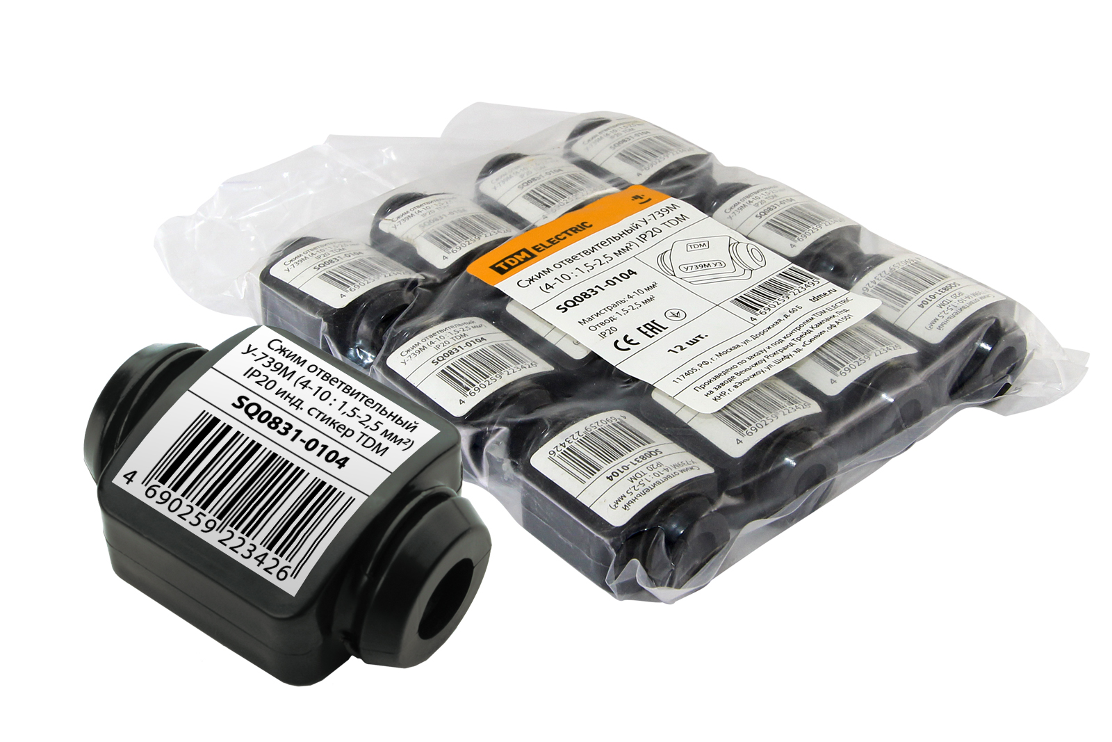 

Сжим ответвительный Tdm Sq0831-0104