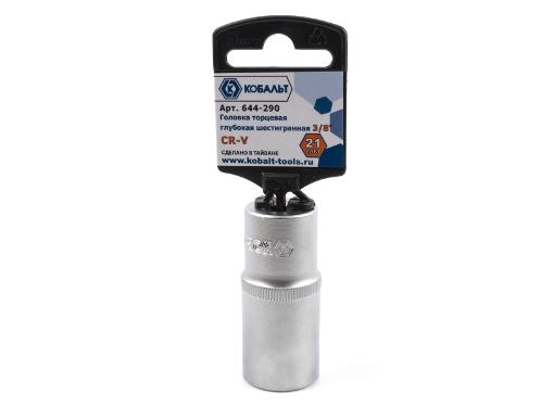    21, H 63, S 3/8'' (644-290)