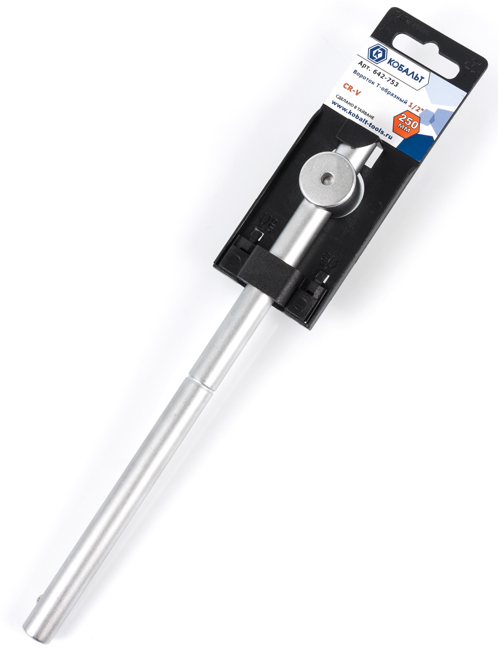 

Вороток КОБАЛЬТ 642-753, 642-753