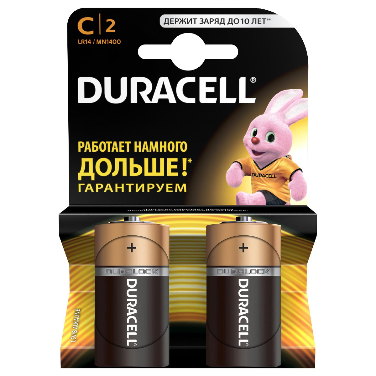 Батарейка Duracell LR14-2BL Тип: C (LR14) (Кол-во в уп. 2шт.) - цена,  отзывы, фото - купить в Москве, СПб и РФ