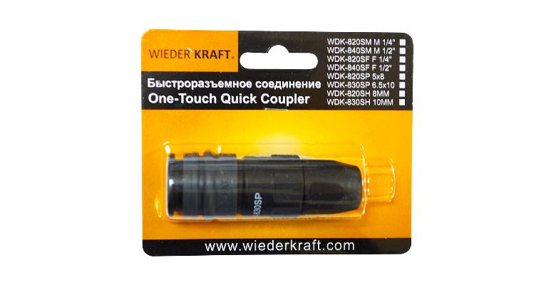 Фитинг WIEDERKRAFT WDK-830SP