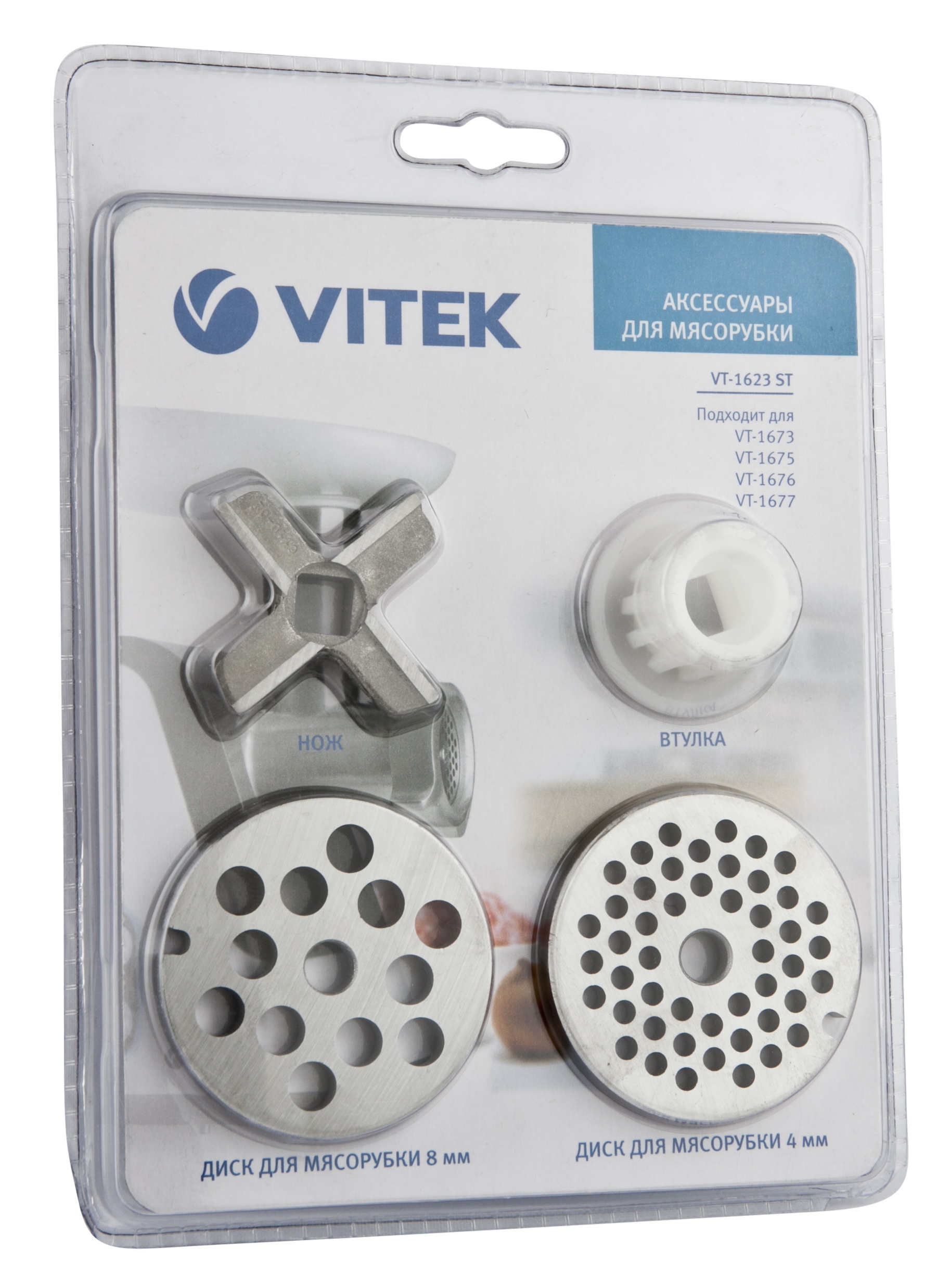

Дополнительный комплект Vitek Vt-1623(st)