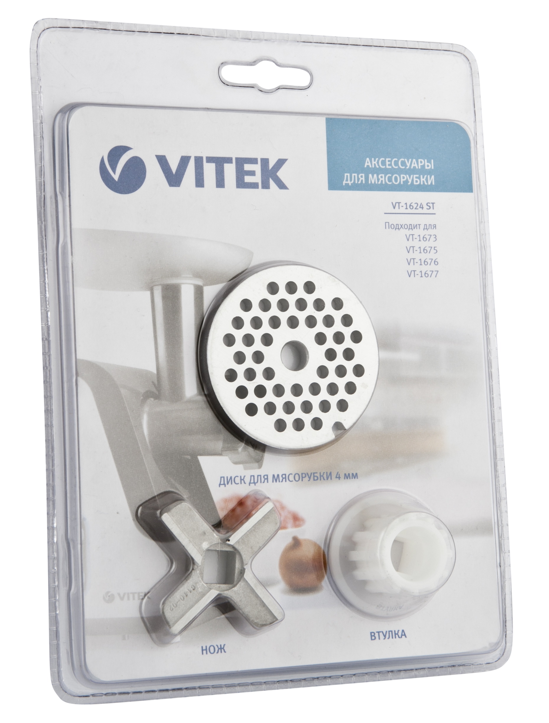 

Дополнительный комплект Vitek Vt-1624(st)