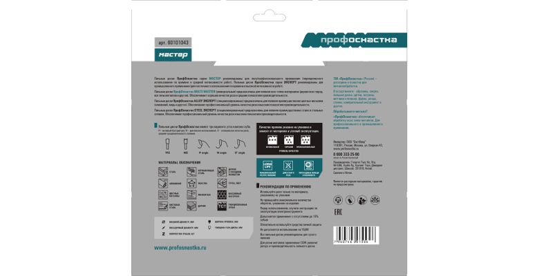 ���� ������� �������������� ������������ �190�20�� 24���. (� 31 ������)