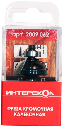 

Фреза ИНТЕРСКОЛ 2009-062
