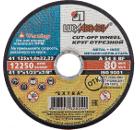 Круг отрезной ЛУГА-АБРАЗИВ 125 Х 1 Х 22 А54