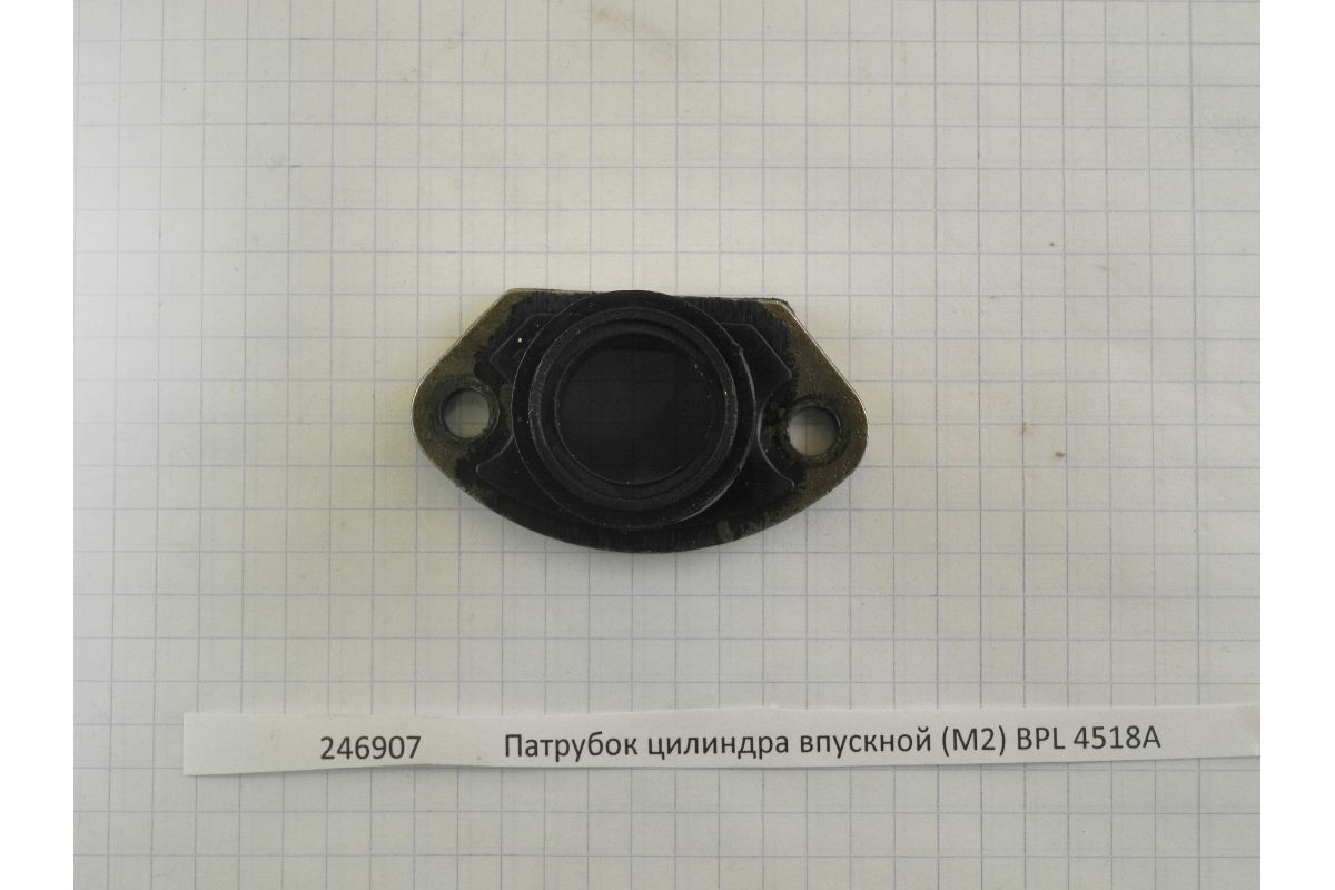 Патрубки системы охлаждения иж юпитер 6. Патрубок цилиндра. Bpl 4518a hammer bpl4518a запчасти. Штуцер системы охлаждения атв казума 23 мм. Корпус термостата иж юпитер 6.