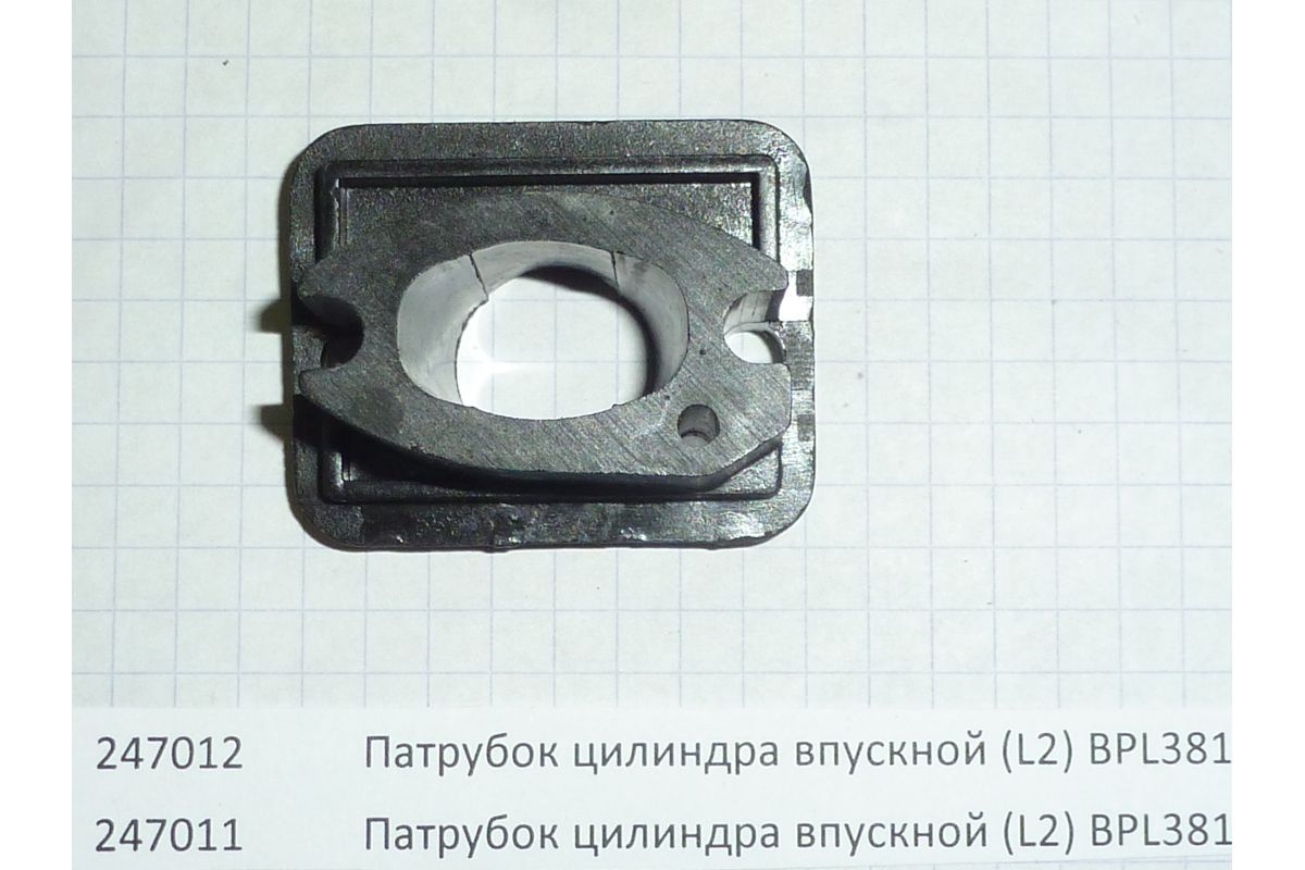 Патрубок вентиляции 402. Патрубок цилиндра иж левый. Патрубок цилиндра 1-3 планета 4. Корпус термостата иж юпитер. Патрубок цилиндра.