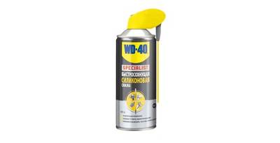  WD-40 SP70126