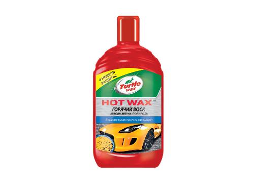 Изображение товара Автошампунь-полироль TURTLE WAX FG8015 hot wax 0.5 л защитит и придаст блеск