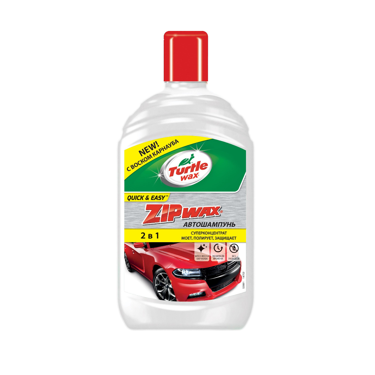 Автошампунь Turtle wax FG6516 - цена, фото - купить в Москве, СПб и РФ