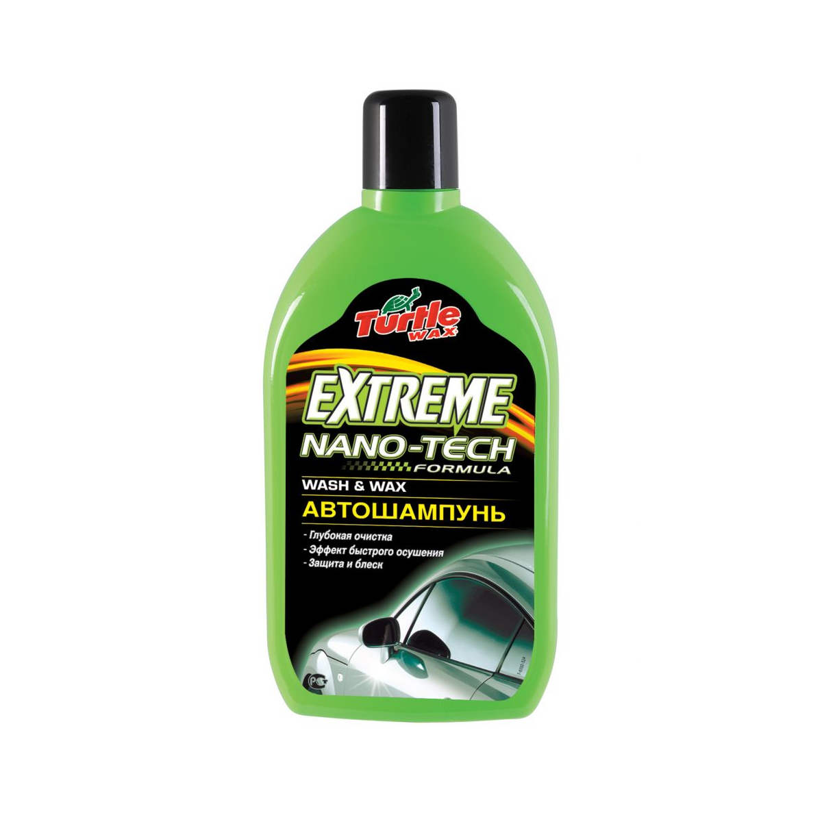 Wax автошампунь. Turtle Wax автошампунь. Turtle Wax fg6518. Шампунь Turtle Wax zip Wax т5331/fg6516 500мл. Extreme Nano-Tech моментальный полироль.