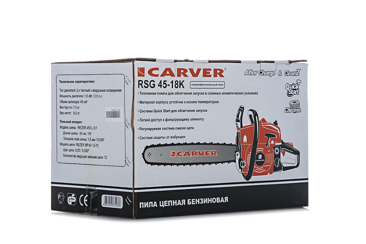 Бензопила Carver RSG-45-18K - цена, отзывы, фото и инструкция - купить в  Москве, СПб и РФ