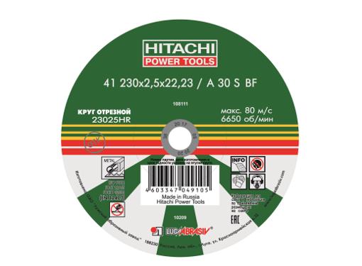   HITACHI 2302.522 24