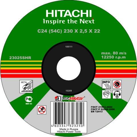 

Круг зачистной Hitachi 115х6х22мм 14А упак.10шт, 115х6х22мм 14А упак.10шт