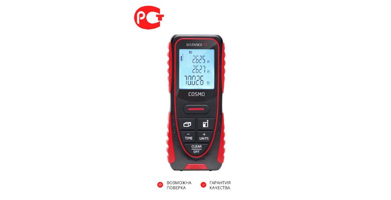 �������� ��������� ADA Cosmo 70