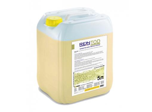  REIN 0.001-405car polish m 5