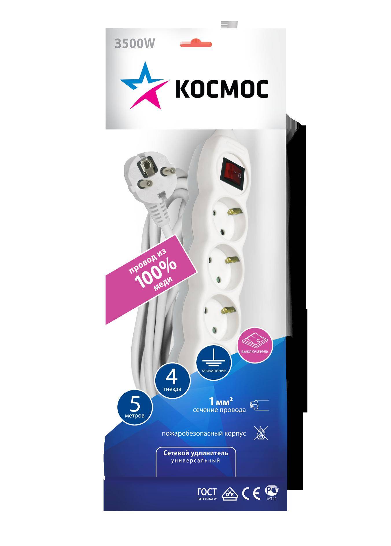 

Удлинитель КОСМОС Yksm5m-3g(k) ПВС 2х1, Белый, Yksm5m-3g(k) ПВС 2х1