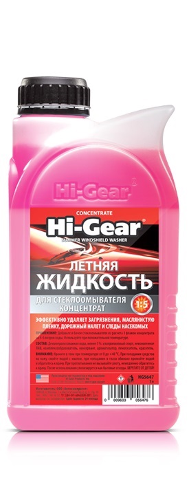 

Стеклоомыватель Hi gear Hg5647, Hg5647