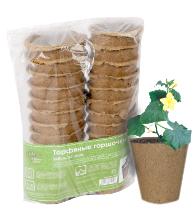 VILLAGE PEOPLE 57212