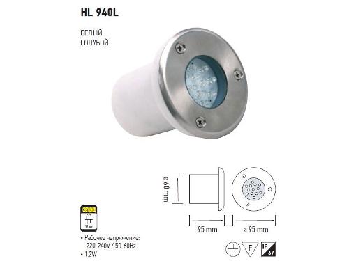   HOROZ ELECTRIC HL940L