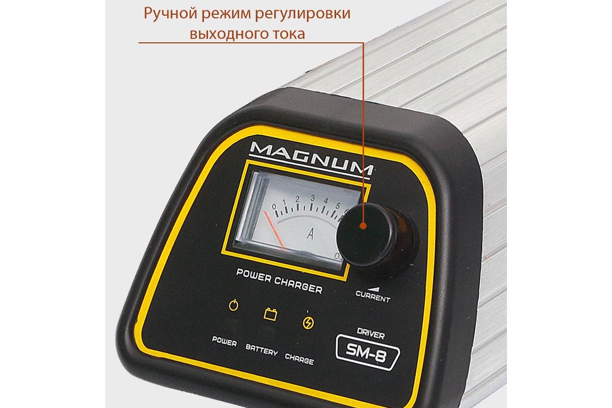 Magnum sm 8 driver схема