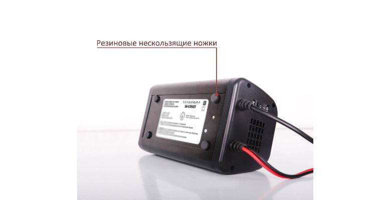 Зарядное устройство MAGNUM SM-8 DRIVER