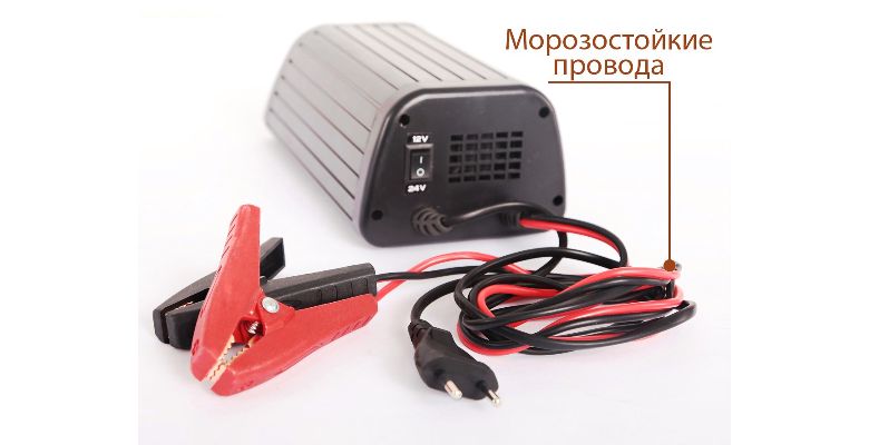 Зарядное устройство MAGNUM SM-8 DRIVER