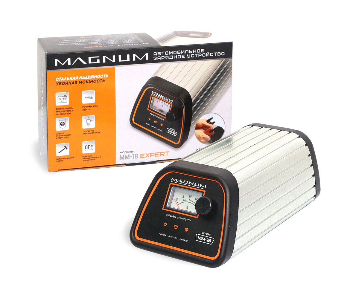 

Зарядное устройство Magnum Mm-18 expert
