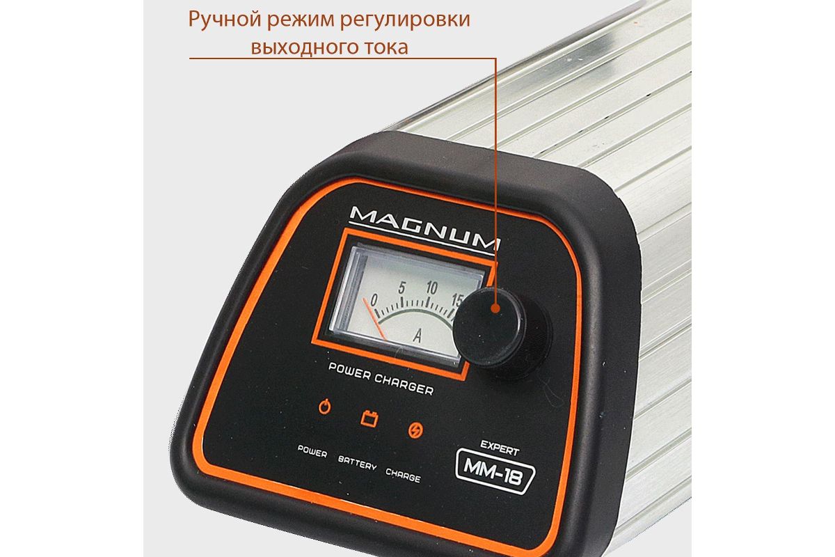 Magnum mm 18 expert схема