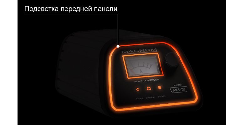 Magnum mm 18 expert схема