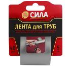 Лента сантехническая СИЛА 48мм*5м (TPD72-03)