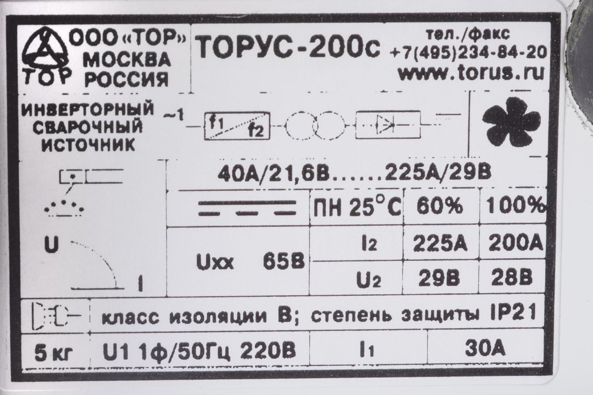 Торус 200с супер схема