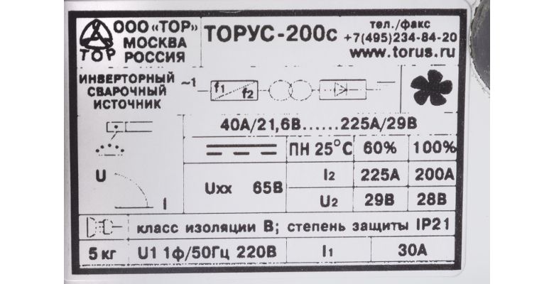 ��������� ������� ����� 200� �����+��������